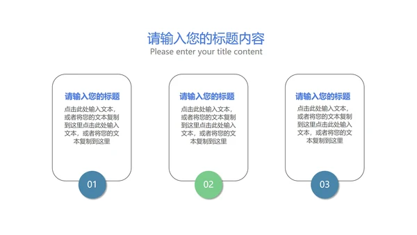 商务企业宣传手册汇报PPT模板