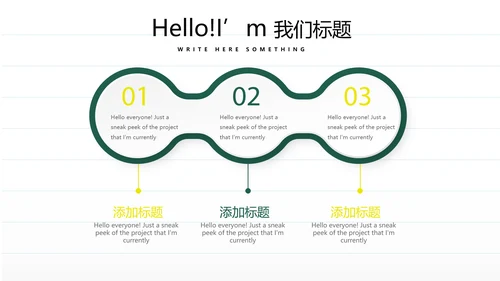 教育行业开题报告毕业答辩动态PPT模板