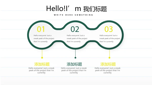 教育行业开题报告毕业答辩动态PPT模板