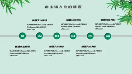 粽情端午节习俗介绍赛龙舟通用PPT模板