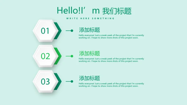 校园足球动态PPT