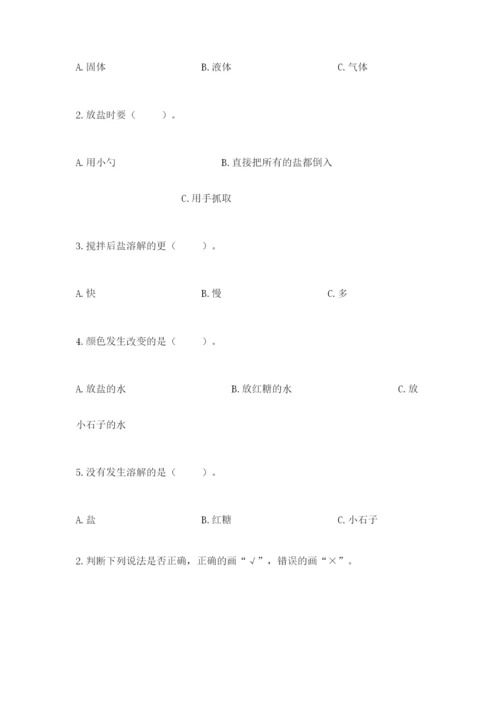 教科版一年级下册科学期末测试卷精品（巩固）.docx