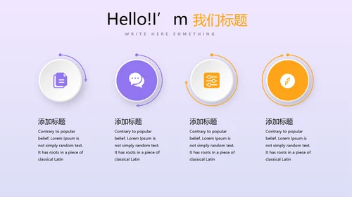 金猪金融投资理财行业通用PPT动态模板