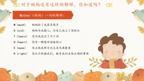 7.2爱在家人间 课件(共35张PPT)