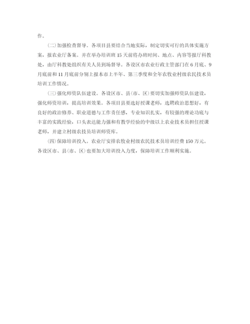 精编之技术员年度工作计划方案.docx