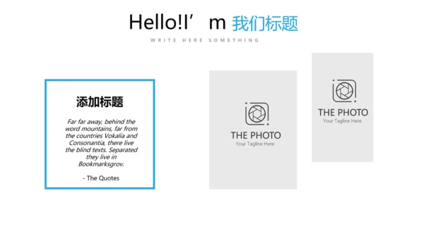 超级演说家精彩演讲讲座通用动态PPT