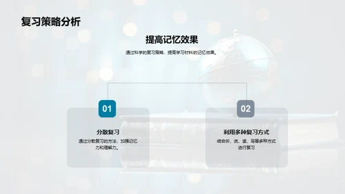 塑造二年级新篇章