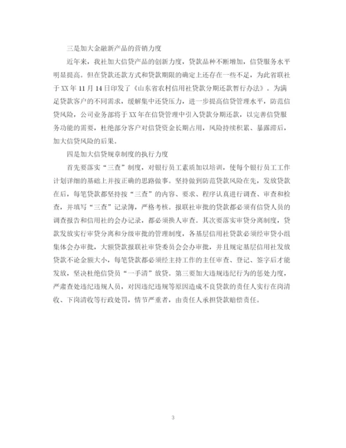 精编之公司保安个人工作计划范文.docx