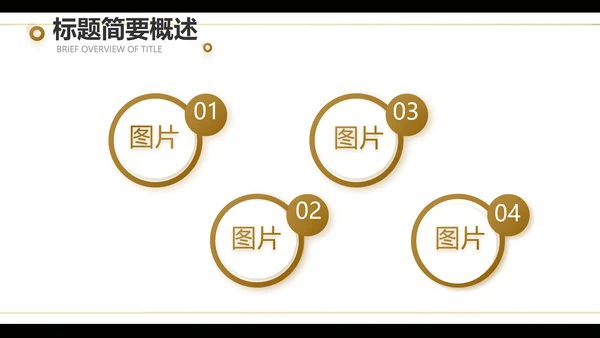 黑色创意音乐培训教学动态PPT模板
