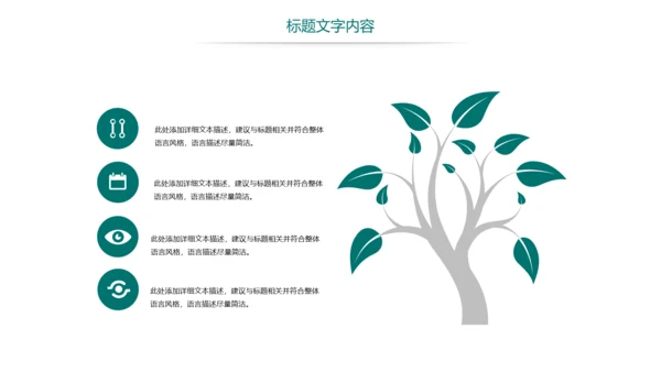 时尚国家电网电力公司年终工作总结汇报PPT模板
