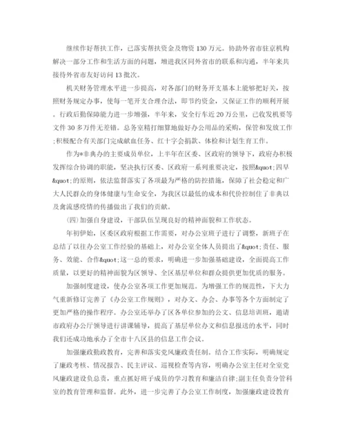 精编之办公室下半年工作计划范文.docx