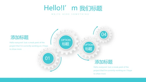蓝色医疗器械设备动态PPT