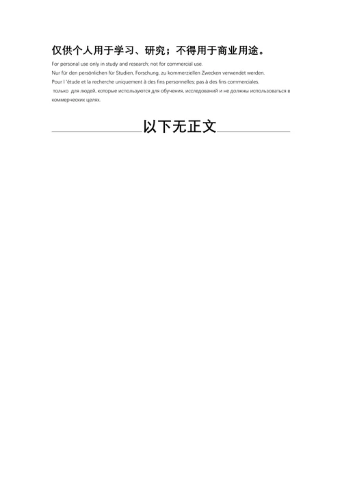 观察创伤患者患肢末梢血运感觉注意事项及要点