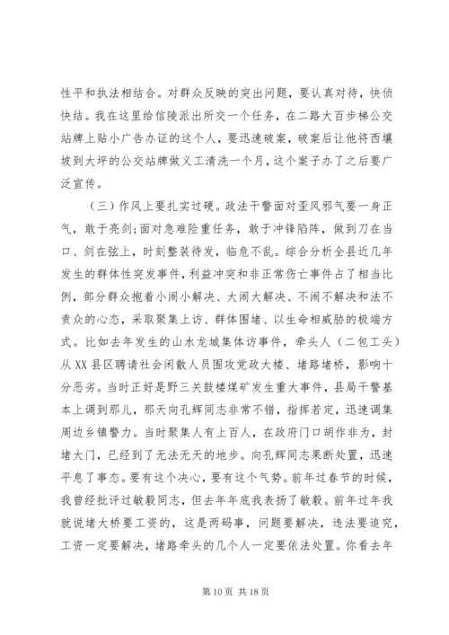 副县长信访工作讲话材料.docx