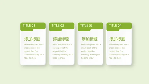 绿色蔬菜营养与健康动态PPT