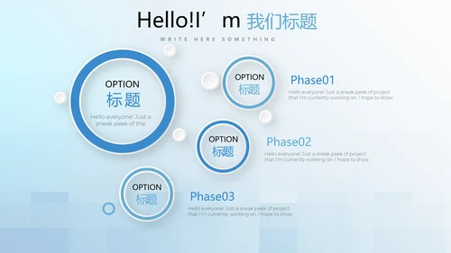 蓝色小清新牙科牙齿口腔健康PPT