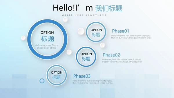 蓝色小清新牙科牙齿口腔健康PPT