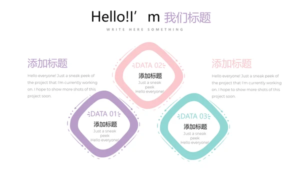 孕妇护理中心医院社区讲座保健中心早教宣传PPT