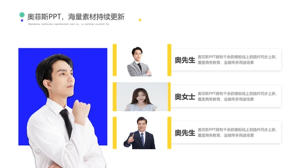 简约风蓝白毕业答辩PPT