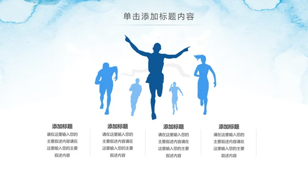 2019越青春不言弃五四青年共青团工作汇报PPT模板