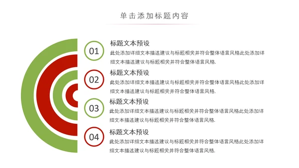 点心下午茶清新茶叶下午茶点心餐饮美食PPT