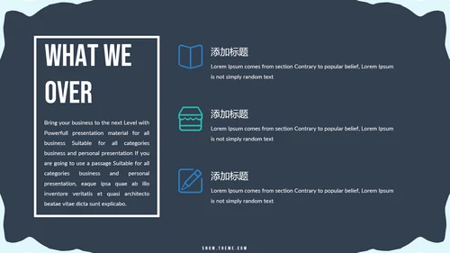 极限运动户外滑雪培训公司宣传PPT模板