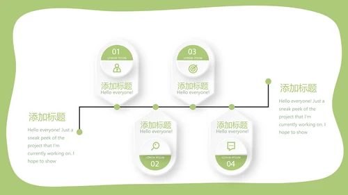 绿色蔬菜饮食营养与健康动态PPT