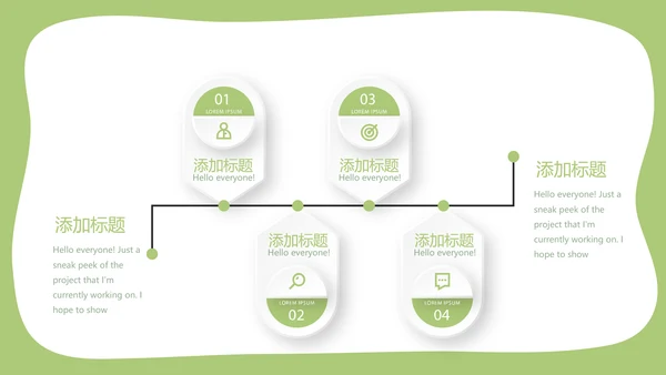 绿色蔬菜饮食营养与健康动态PPT