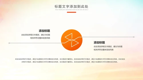 读书分享知识好书推荐全民阅读PPT模板