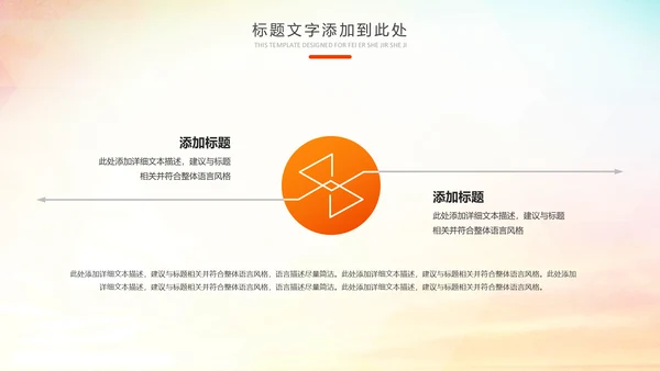 读书分享知识好书推荐全民阅读PPT模板