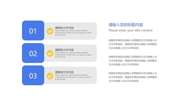 蓝色几何风总结汇报PPT模板