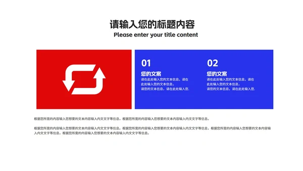 蓝色书本教师课堂教育教学PPT模板