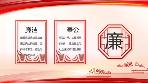 建党100周年大会七一讲话ppt党课