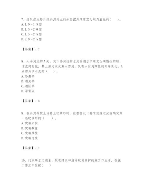 2024年一级建造师之一建港口与航道工程实务题库及完整答案【必刷】.docx