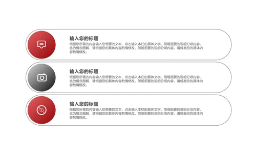 商务风风景年度工作总结汇报PPT模板