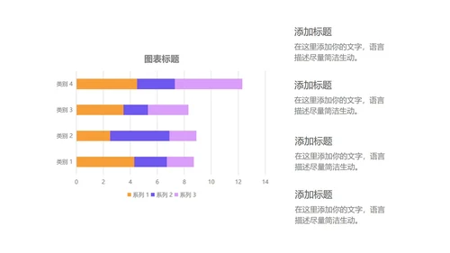蓝色插画风学生读书分享会PPT模板