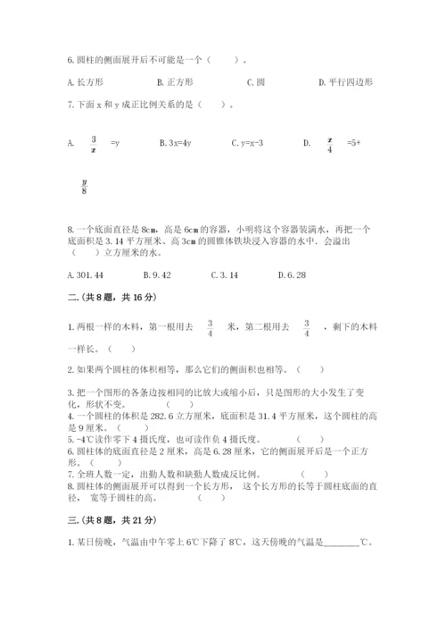 小学毕业班数学检测题含答案【培优b卷】.docx