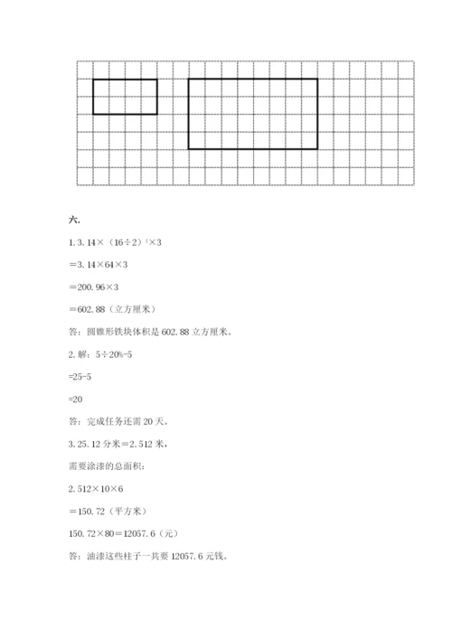 小学六年级升初中模拟试卷（实用）.docx