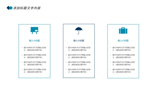 时尚卡通口腔护理爱护牙齿口腔医疗PPT模板