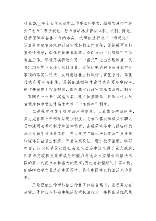 科技局副局长述职报告.docx