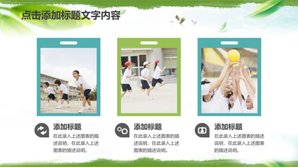 紫砂壶茶叶文化茶壶茶园种植PPT模板