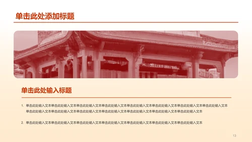 黄色简约渐变节日庆典PPT模板
