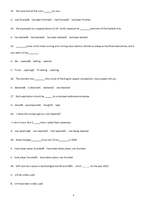 (文末附答案)高中英语被动语态题型总结及解题方法.docx