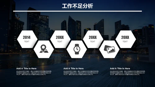 无限可能梦想起航深蓝高端商务风通用PPT模板