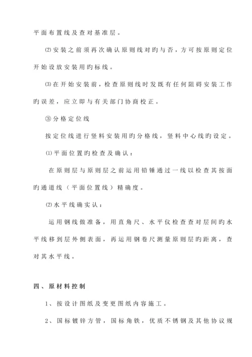 户外广告牌施工方案.docx