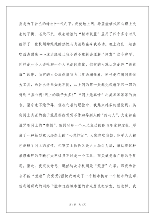 2022学校教师旷工检讨书.docx