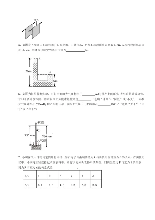 滚动提升练习乌龙木齐第四中学物理八年级下册期末考试专题攻克试卷（解析版）.docx