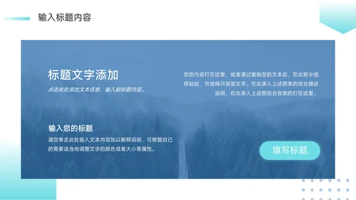 蓝色简洁插画转正述职报告PPT