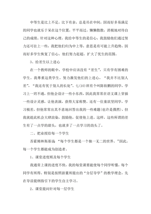语文老师阅读教学心得五篇.docx