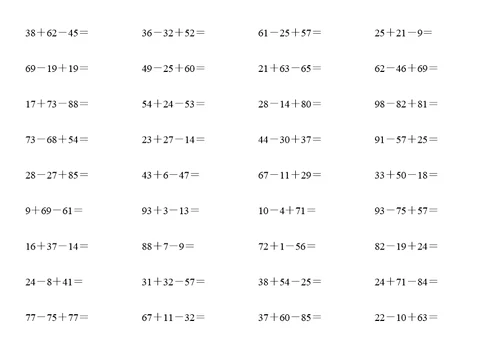 小学数学100以内三位数加减法练习题(共50页)